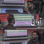 دانلود آهنگ آوان یوسفی چند چند